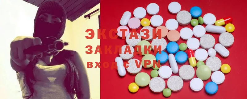 магазин    Макарьев  ОМГ ОМГ как зайти  Ecstasy диски 