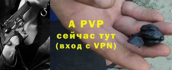 альфа пвп VHQ Белоозёрский