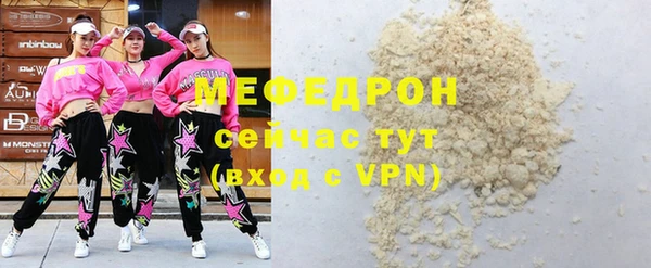 альфа пвп VHQ Белоозёрский