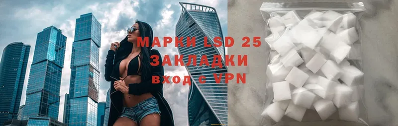 Лсд 25 экстази ecstasy  купить наркотик  Макарьев 